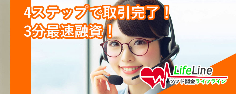 お取引の流れについて