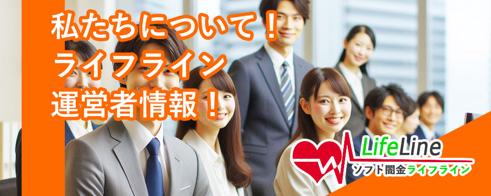 当サイトについて