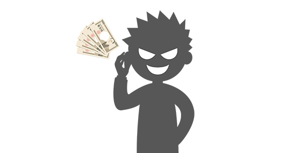 違法悪質業者のイメージ画像